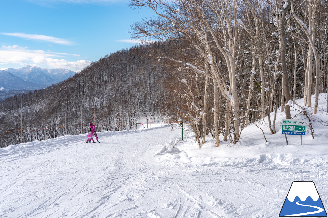 札幌藻岩山スキー場｜ふわっふわの粉雪シーズン到来！思いっきり多彩なコースを楽しみましょう！